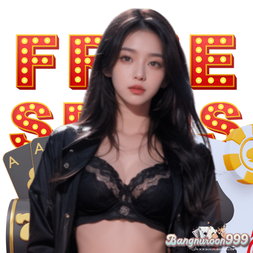 bangnuroon999 ฝาก ถอนรวดเร็ว